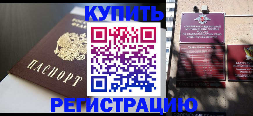 найти адрес прописки в Мыски